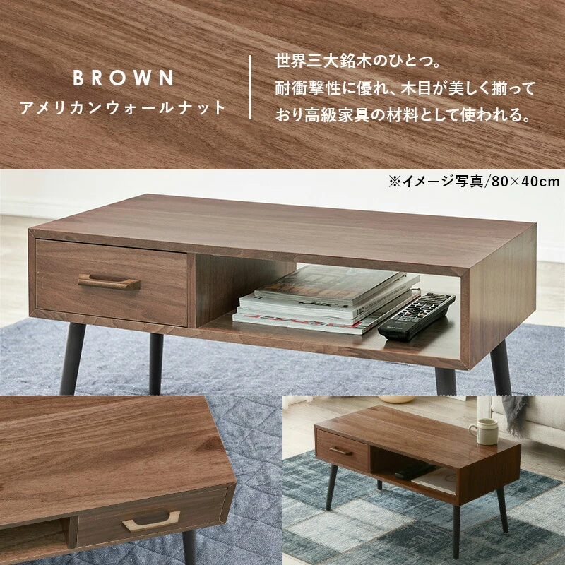 テーブル-MT-天然木引出し付き