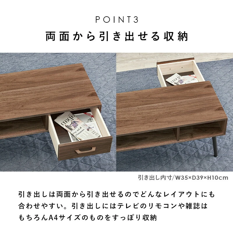 テーブル-MT-天然木引出し付き