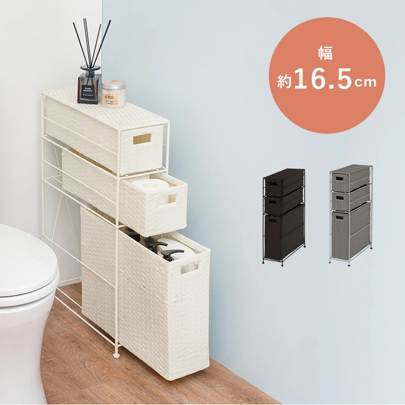 トイレットペーパーホルダー-RTR
