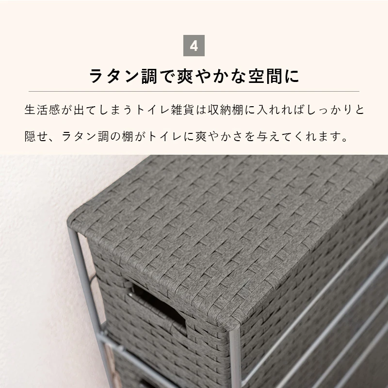 トイレットペーパーホルダー-RTR