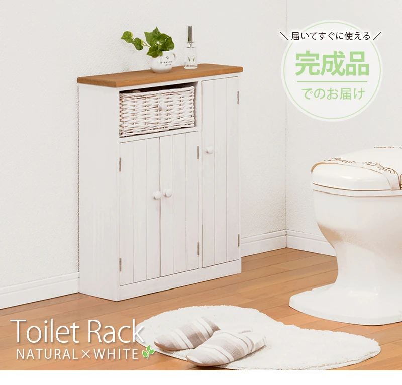 トイレラック-6459