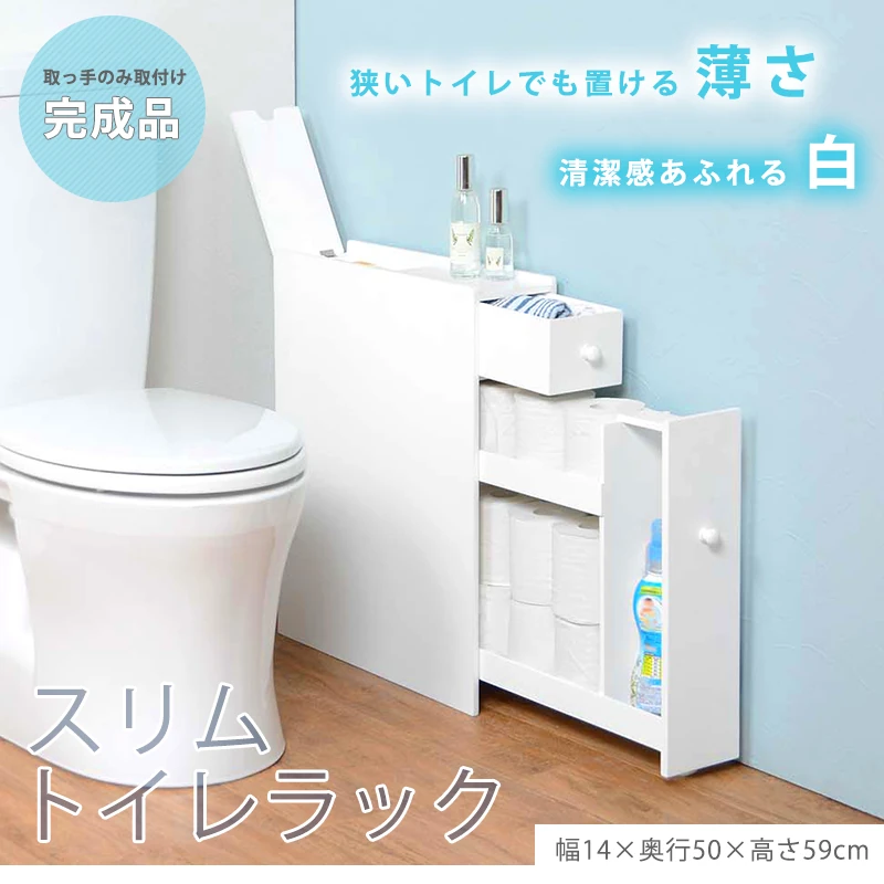 トイレラック-6569