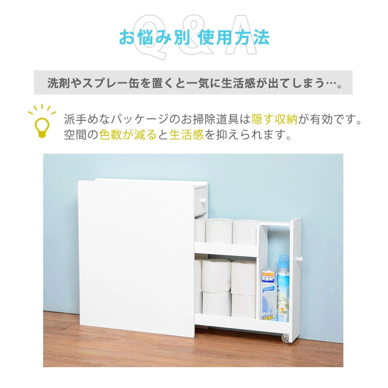 トイレラック-6569
