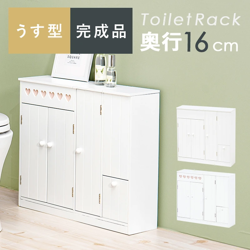 トイレラック-MTR611