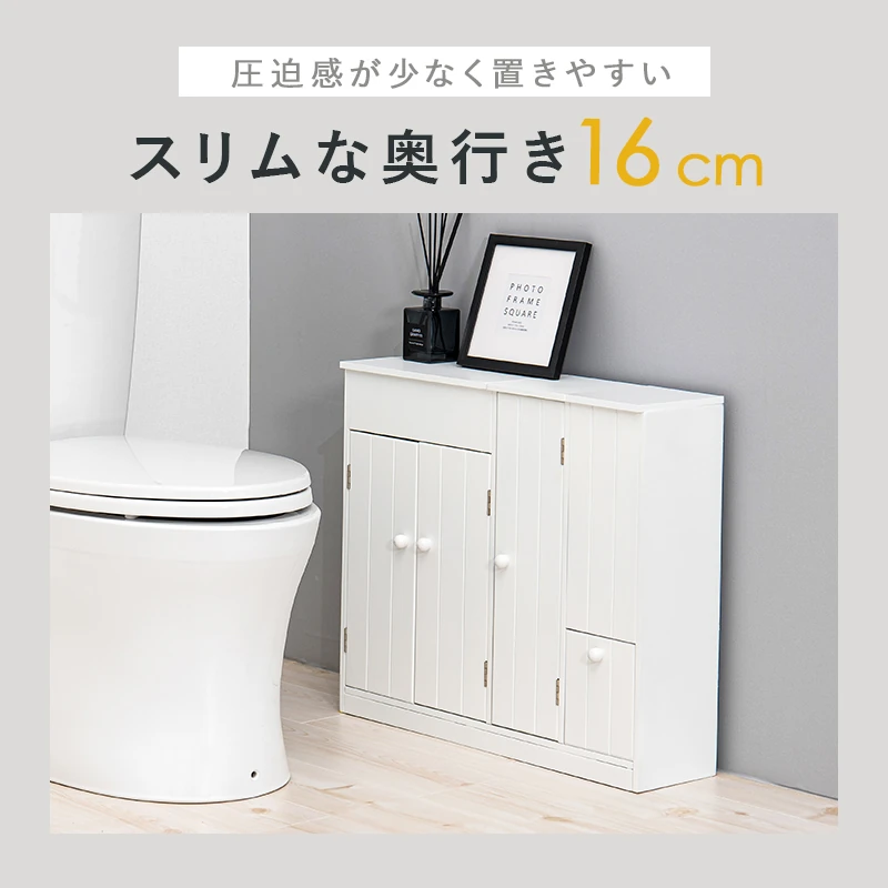 トイレラック-MTR611