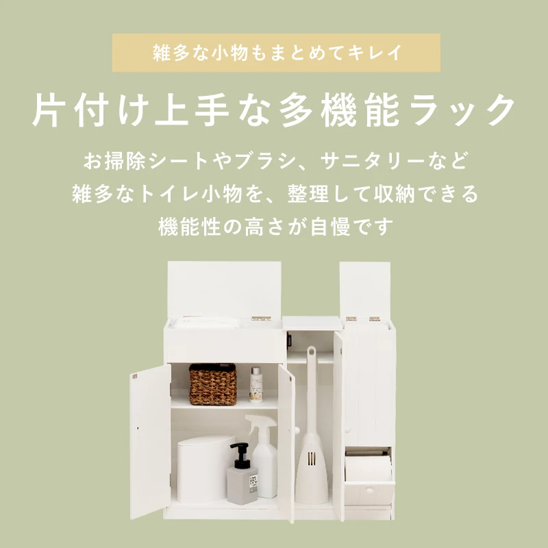トイレラック-MTR611