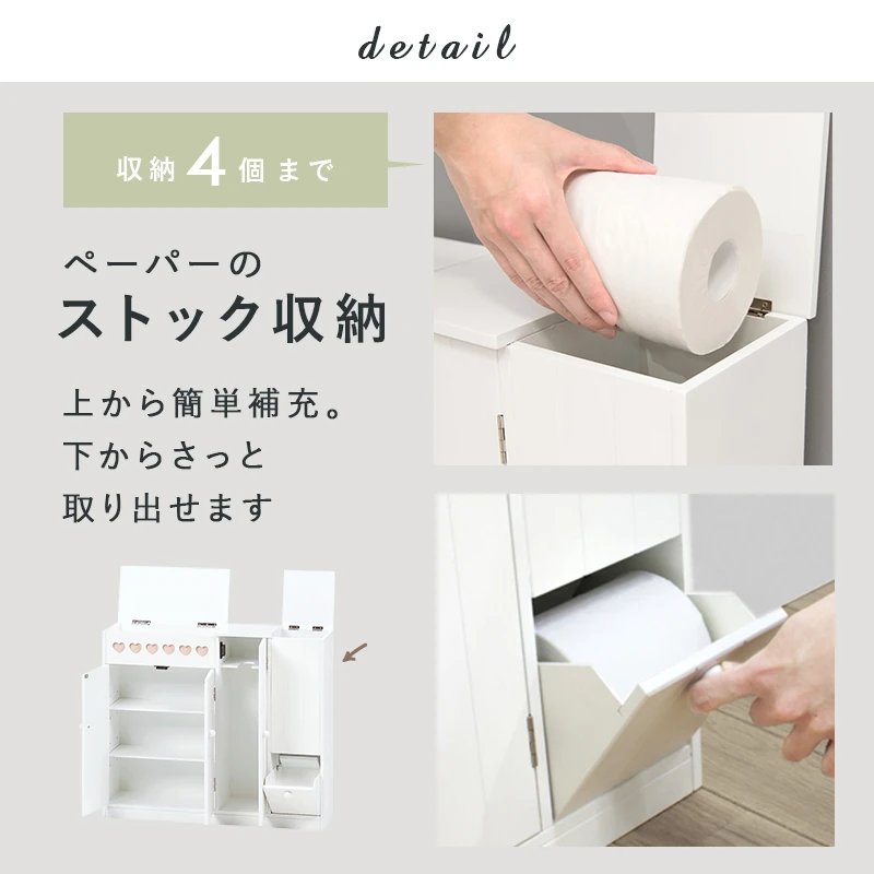 トイレラック-MTR611