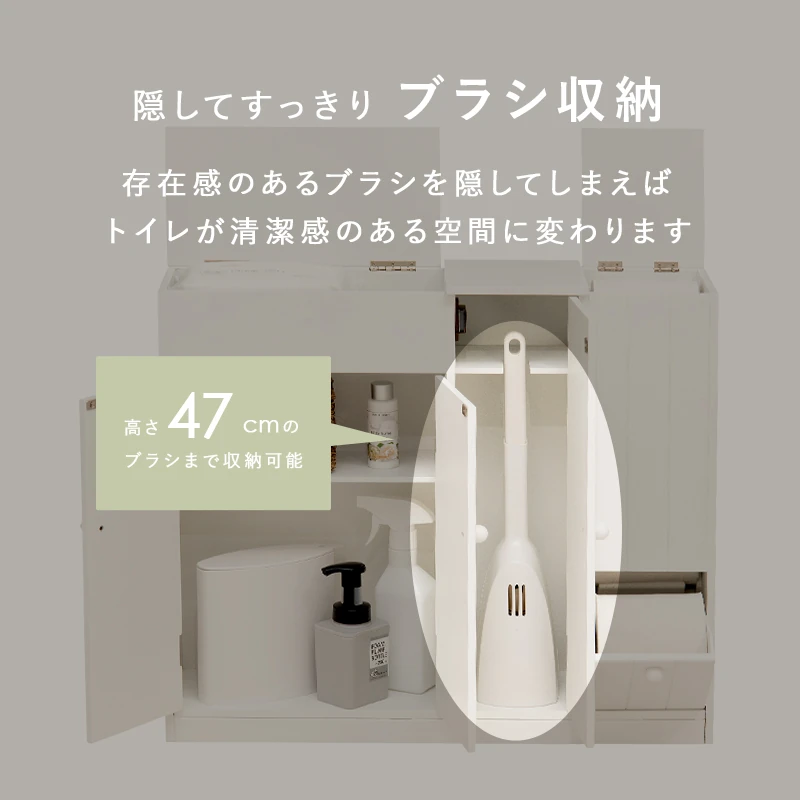 トイレラック-MTR611