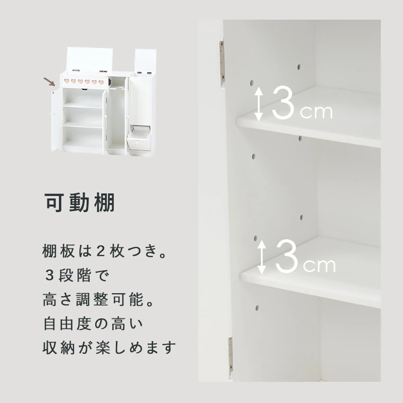 トイレラック-MTR611