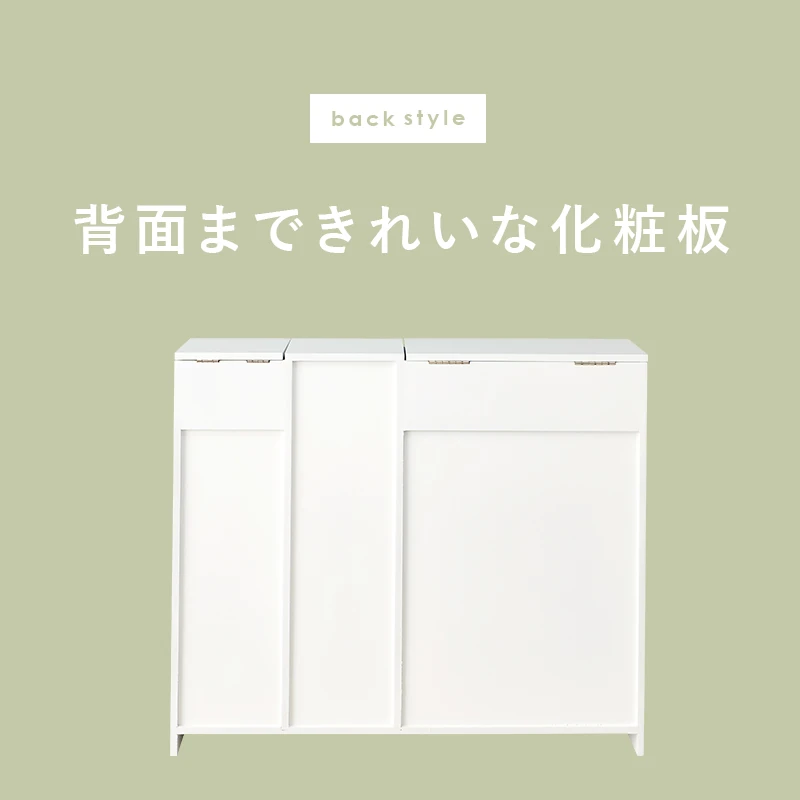 トイレラック-MTR611
