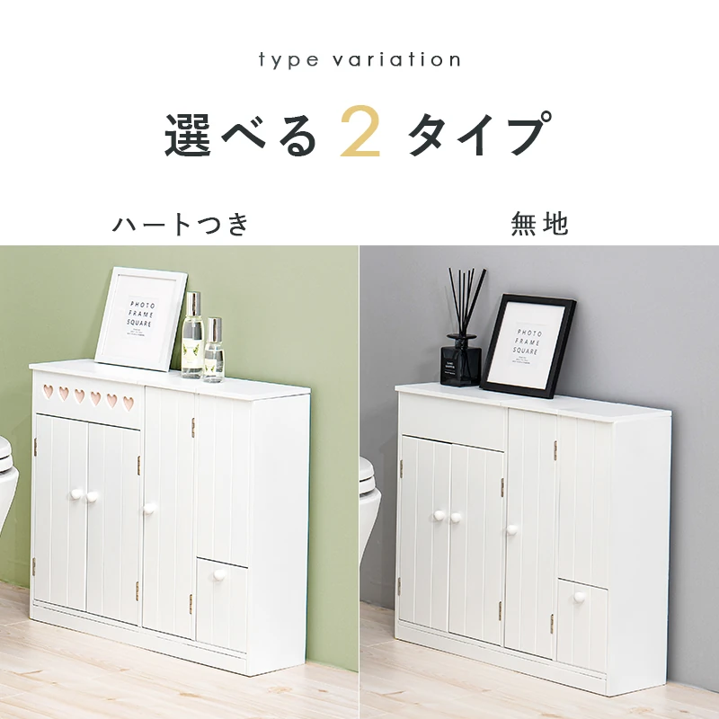 トイレラック-MTR611
