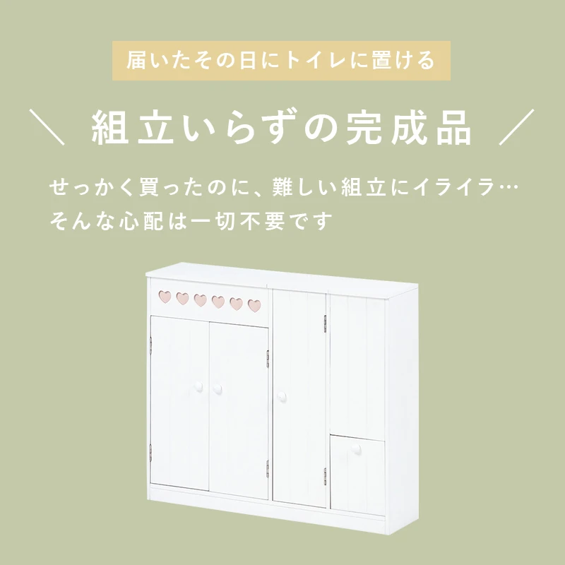 トイレラック-MTR611