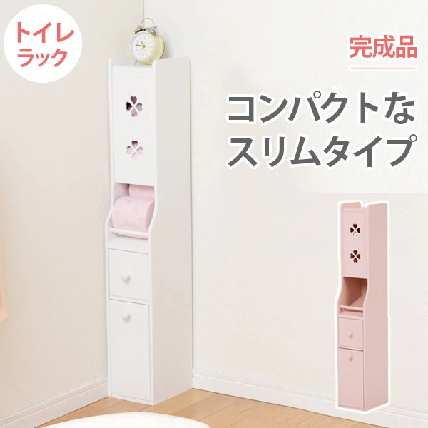 トイレラック-MTR-引出し付き