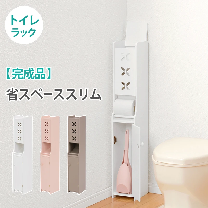 トイレラック-MTR-扉タイプ