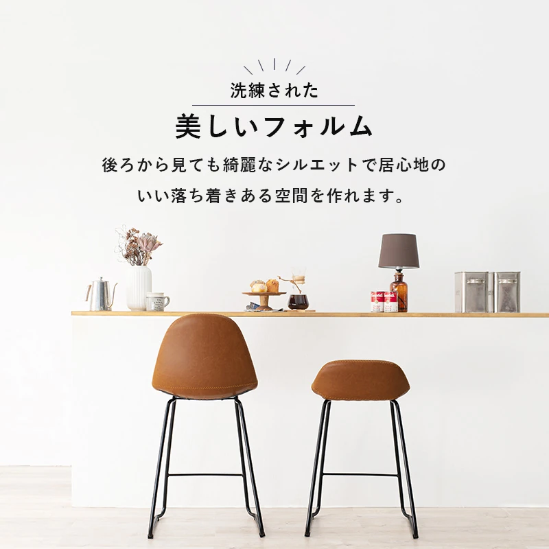 バーチェア-LC-チェア背もたれ丸タイプ