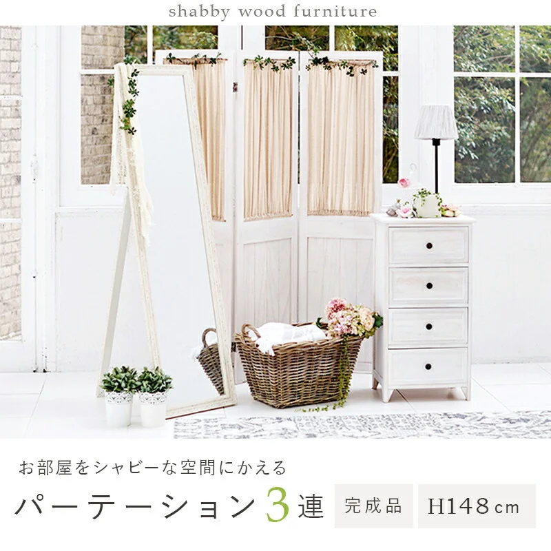 パーテーション-MS-ギャザーカーテン 40×148cm×3連