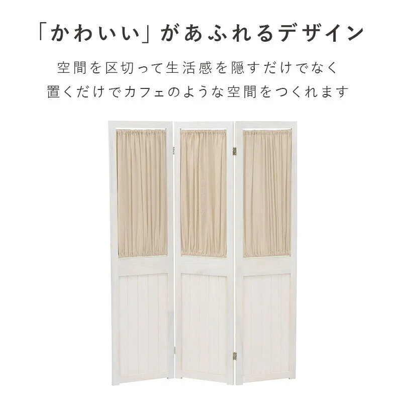 パーテーション-MS-ギャザーカーテン 40×148cm×3連