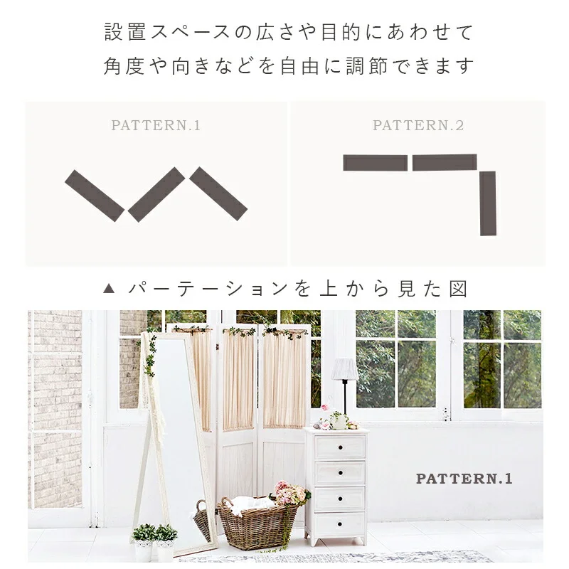 パーテーション-MS-ギャザーカーテン 40×148cm×3連