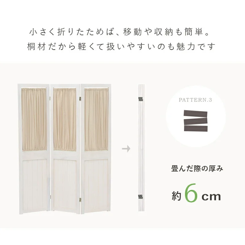 パーテーション-MS-ギャザーカーテン 40×148cm×3連
