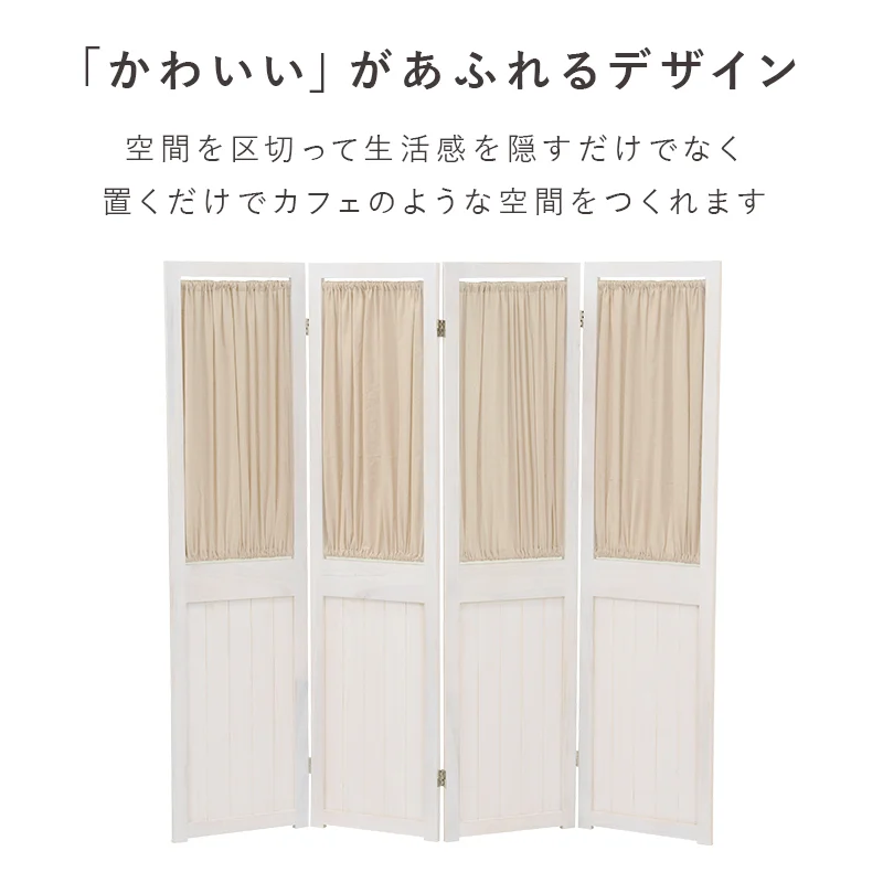 パーテーション-MS-ギャザーカーテン 40×148cm×3連