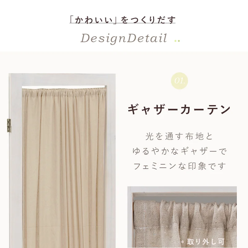 パーテーション-MS-ギャザーカーテン 40×148cm×3連