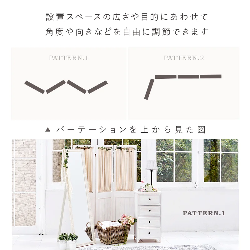 パーテーション-MS-ギャザーカーテン 40×148cm×3連