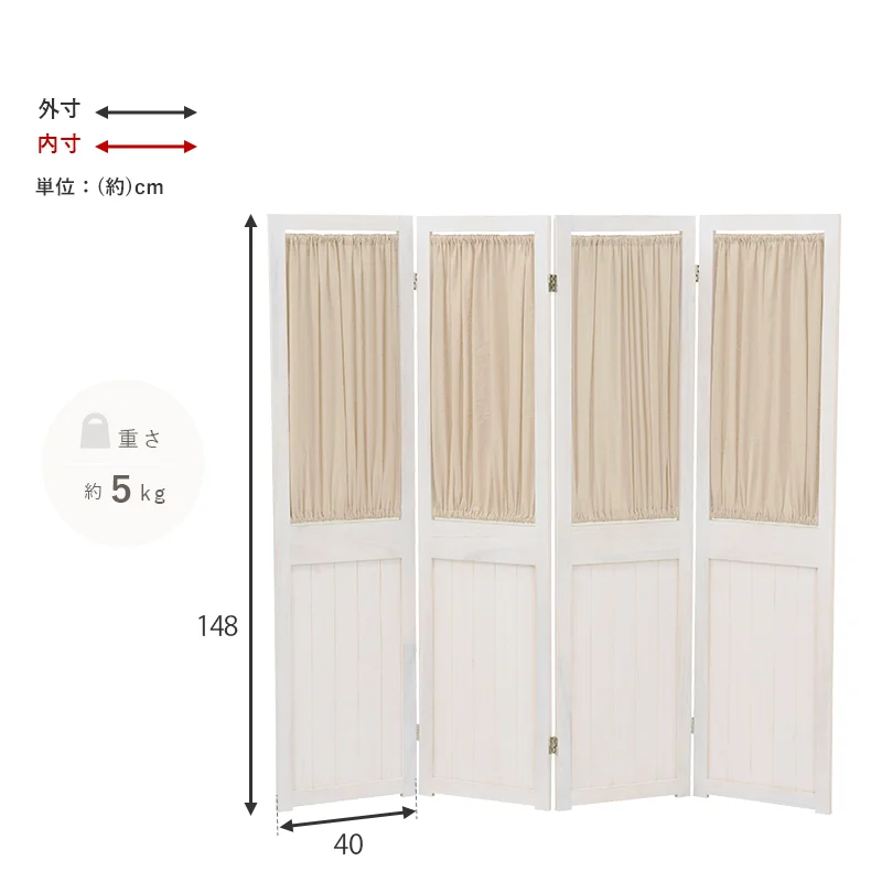 パーテーション-MS-ギャザーカーテン 40×148cm×3連