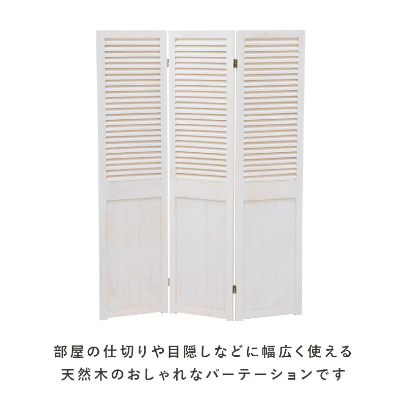 パーテーション-MS-ルーバー 40×148cm×3連