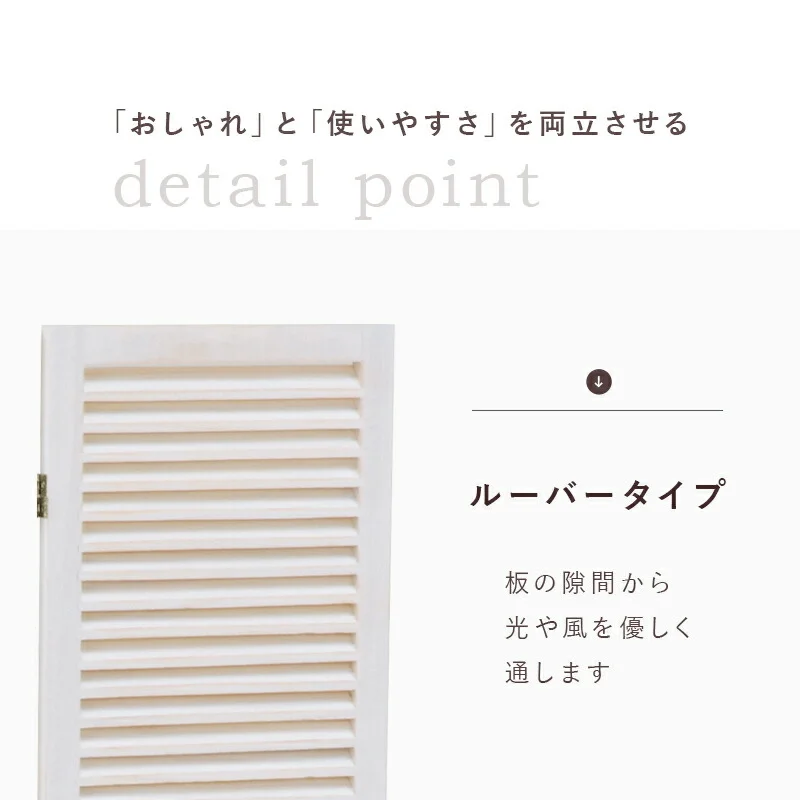 パーテーション-MS-ルーバー 40×148cm×3連