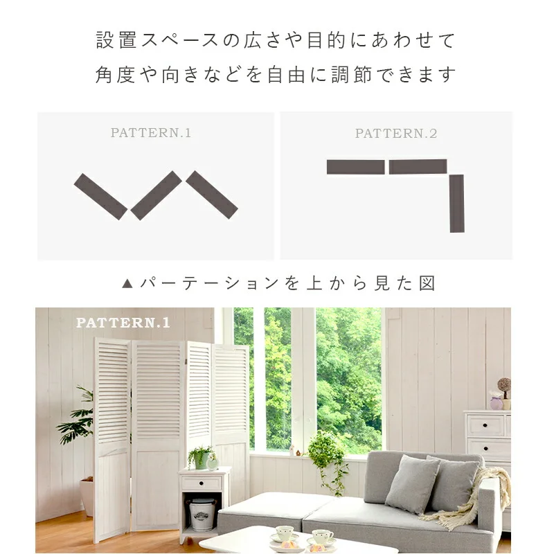 パーテーション-MS-ルーバー 40×148cm×3連