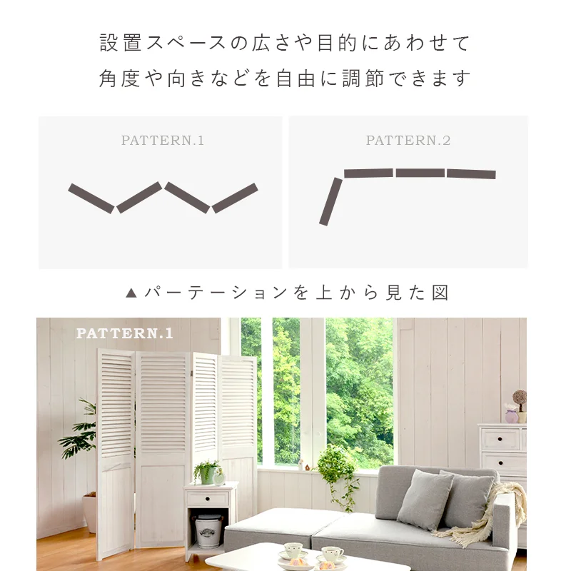 パーテーション-MS-ルーバー 40×148cm×3連