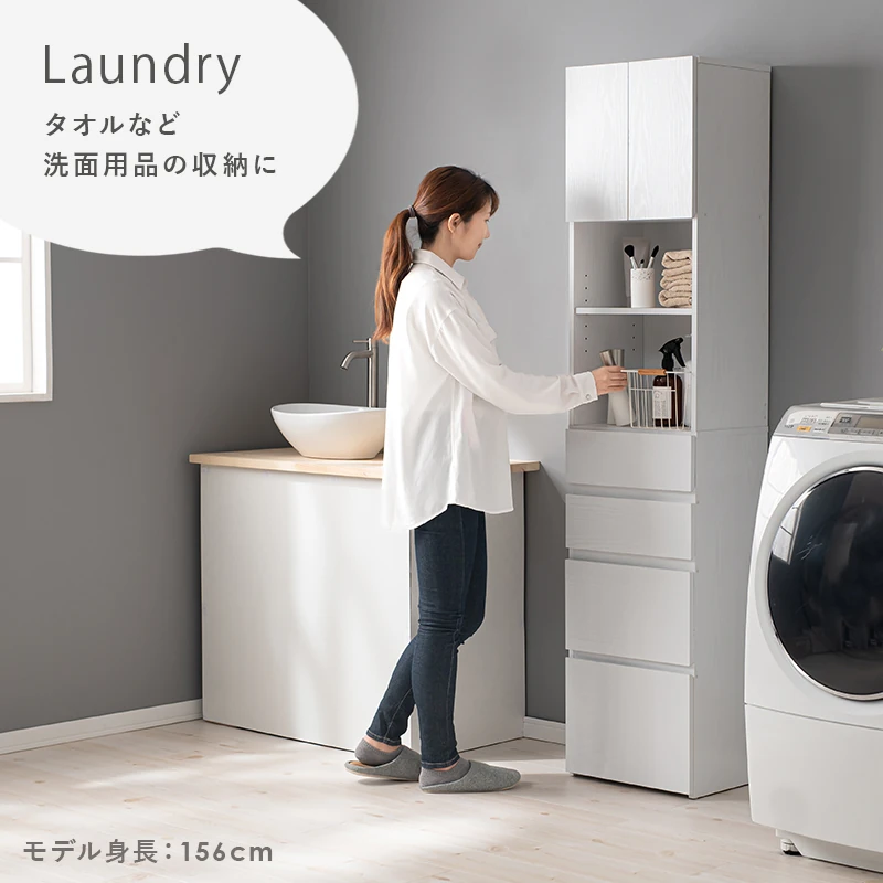 ハイタイプすき間収納-RCC