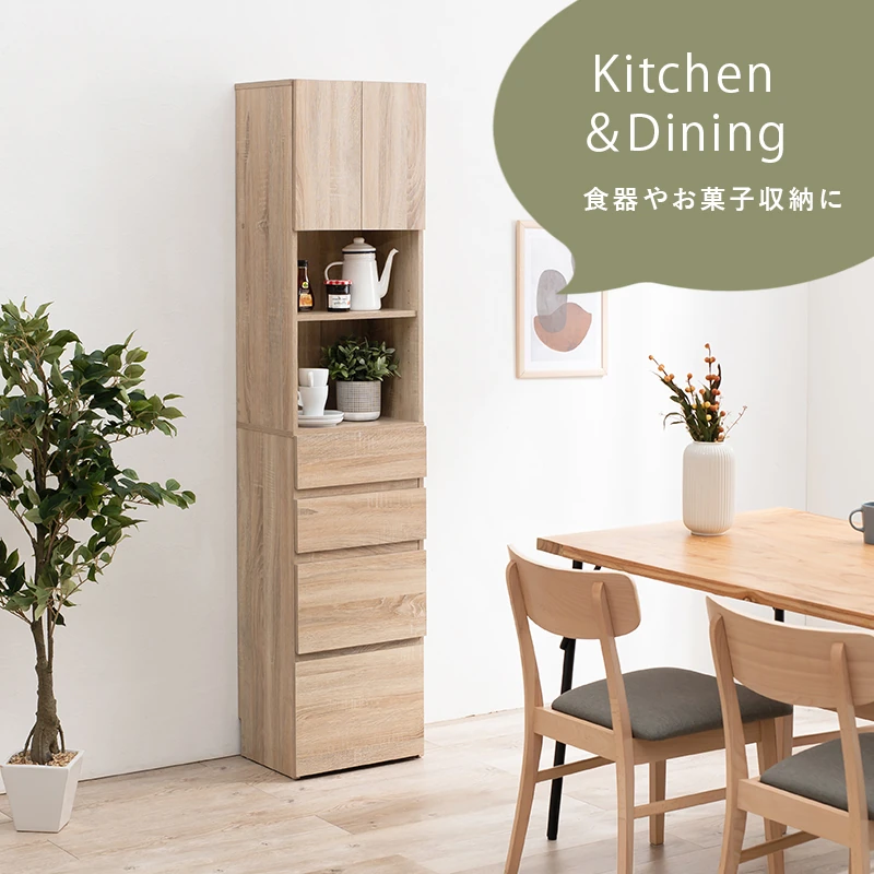 ハイタイプすき間収納-RCC
