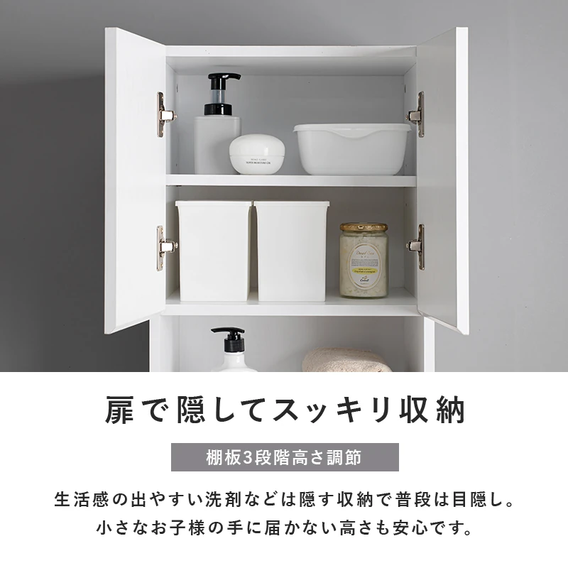 ハイタイプすき間収納-RCC