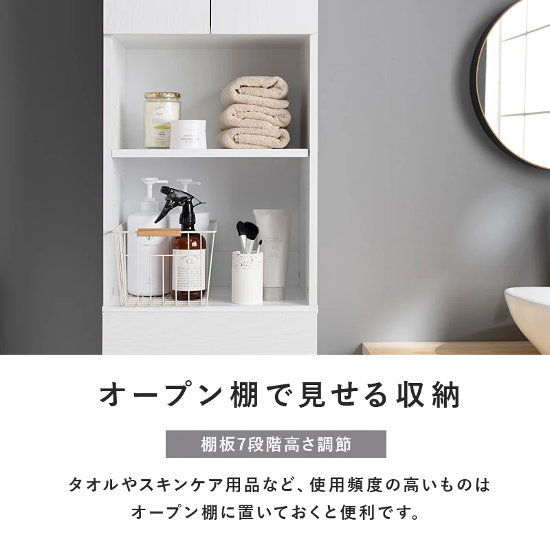 ハイタイプすき間収納-RCC