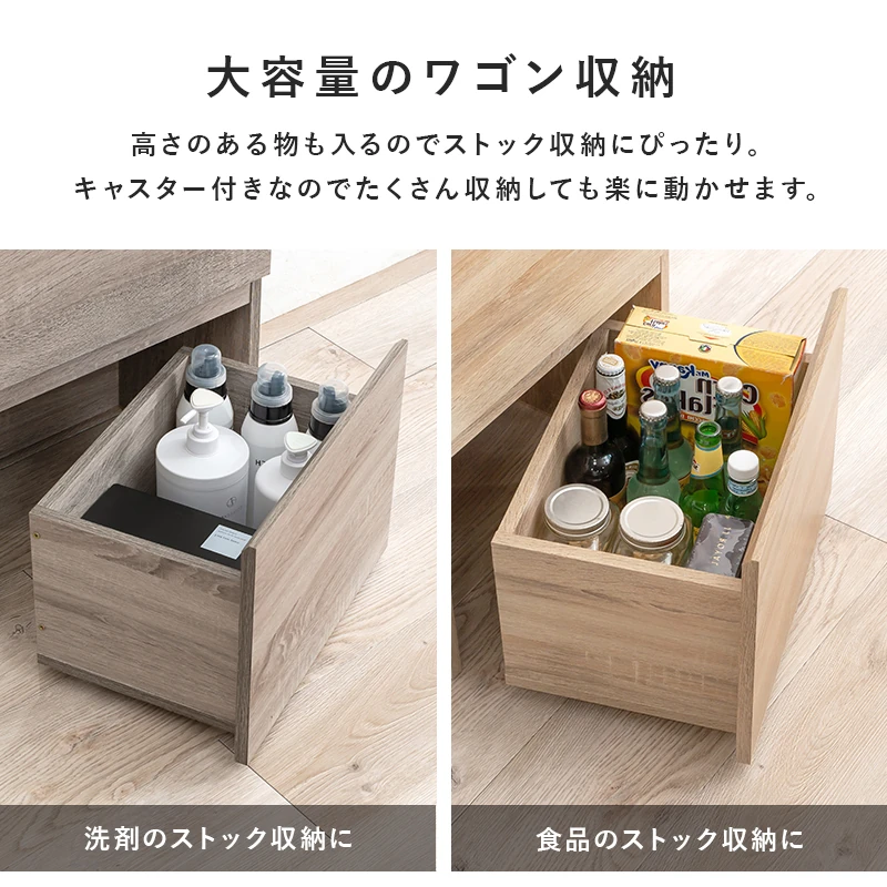ハイタイプすき間収納-RCC