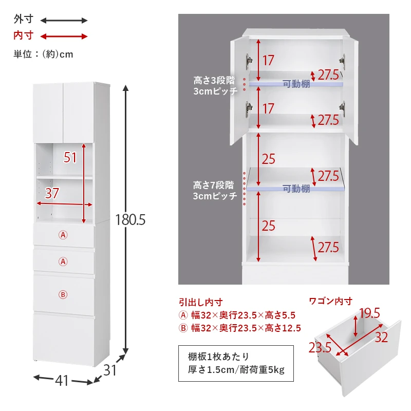 ハイタイプすき間収納-RCC
