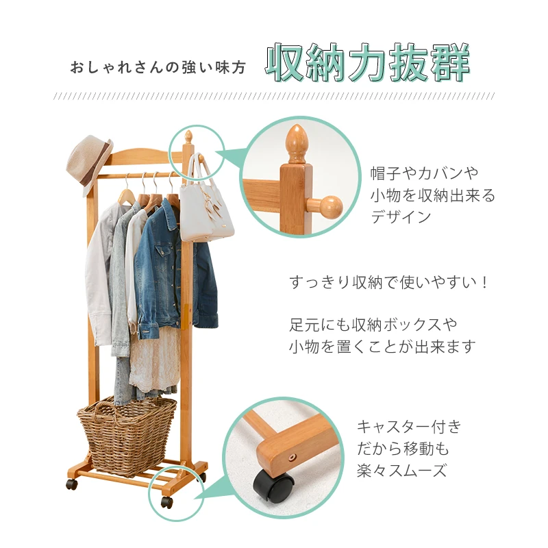 ハンガーラック-VR-四角型