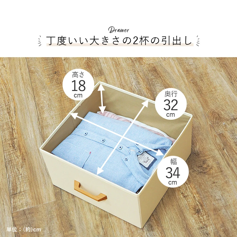 ハンガーラック-引出し2杯付き