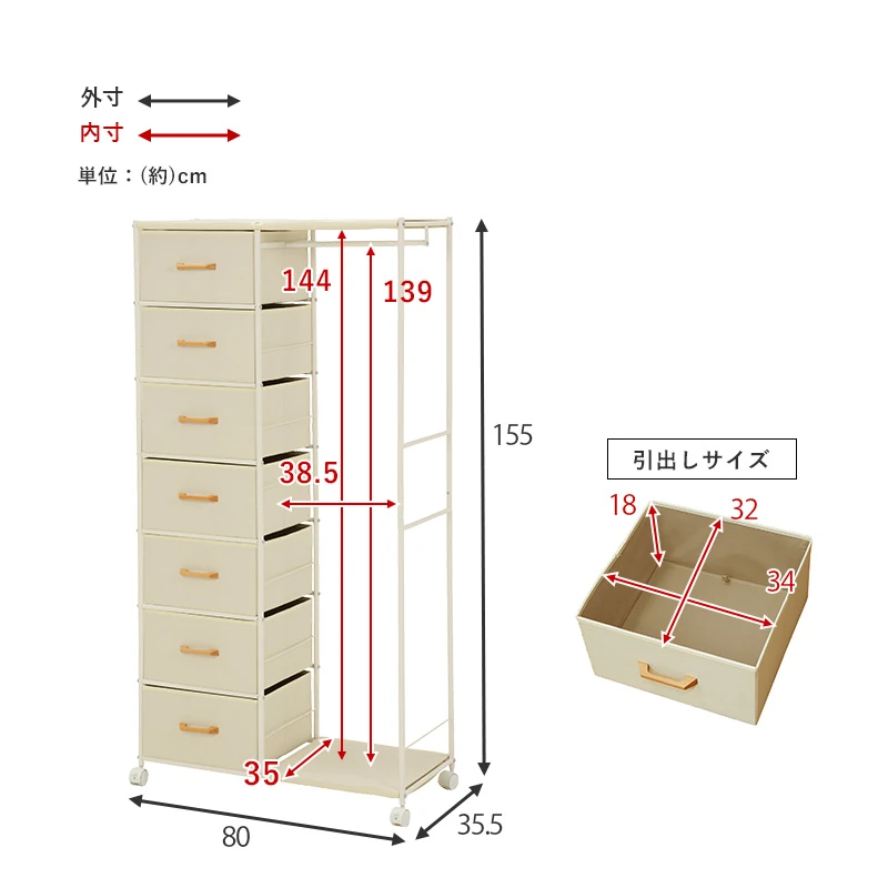 ハンガーラック-引出し7杯付き