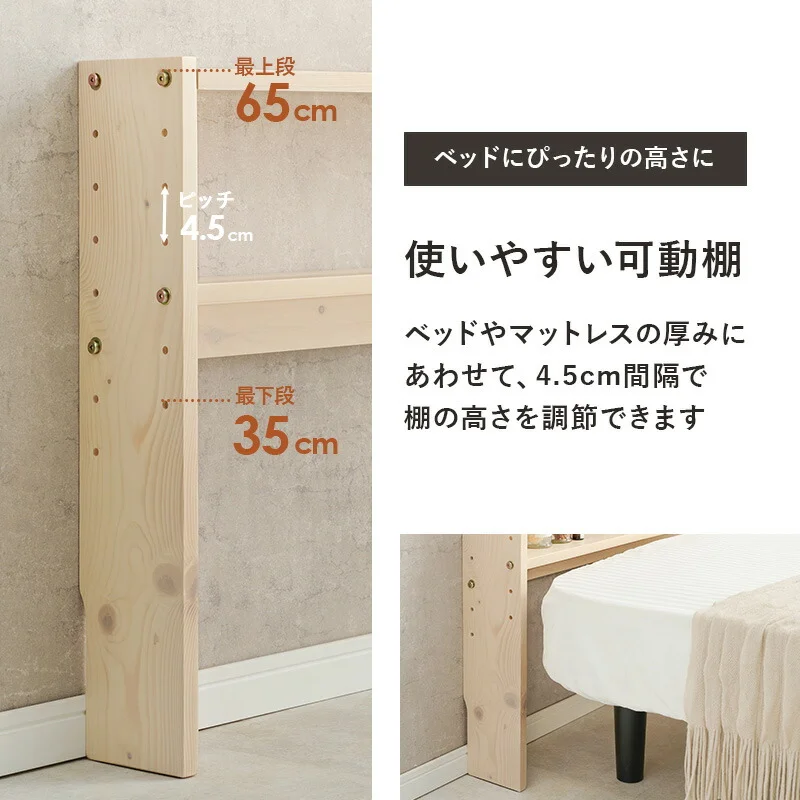 ヘッドボード-WH- 98×15×66cm