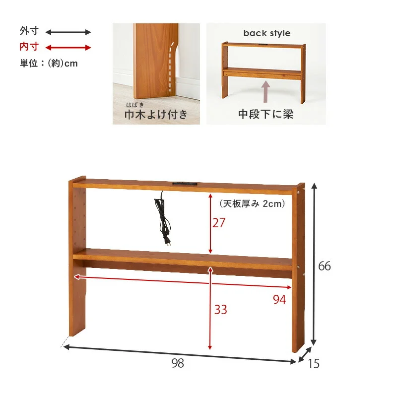 ヘッドボード-WH- 98×15×66cm