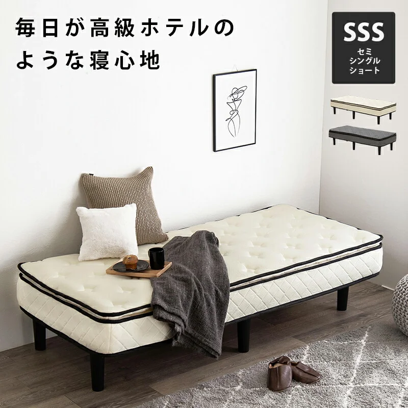 ポケットコイルマットレスベッド シングル