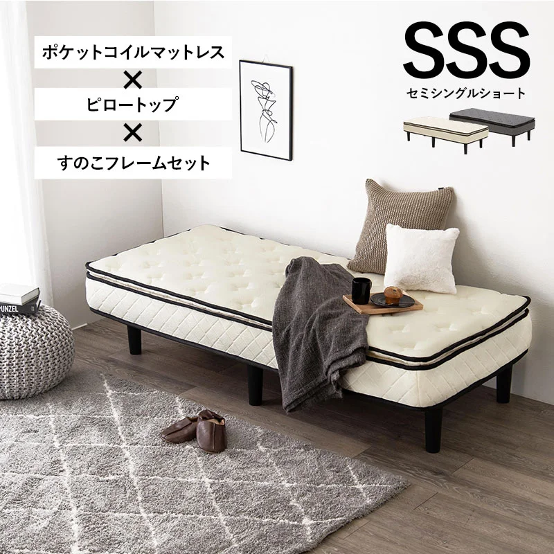 ポケットコイルマットレスベッド シングル