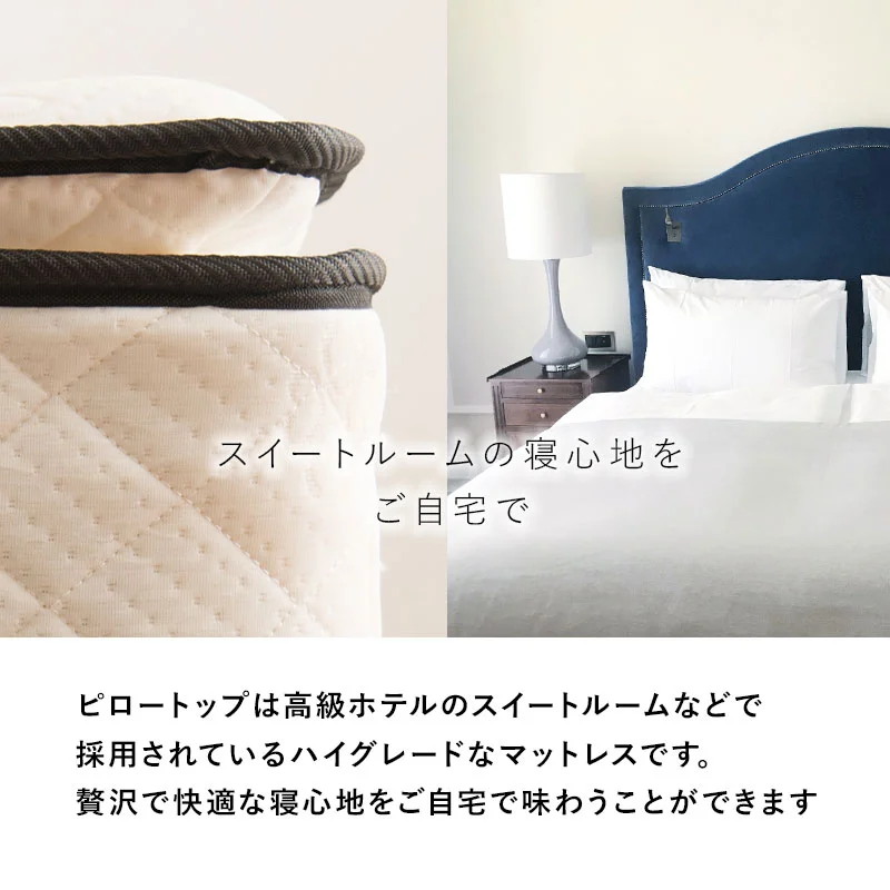 ポケットコイルマットレスベッド シングル
