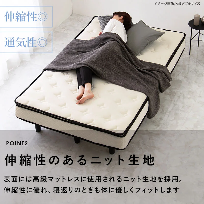 ポケットコイルマットレスベッド シングル