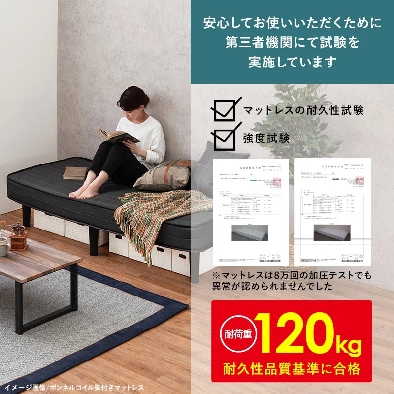 ポケットコイルマットレスベッド シングル