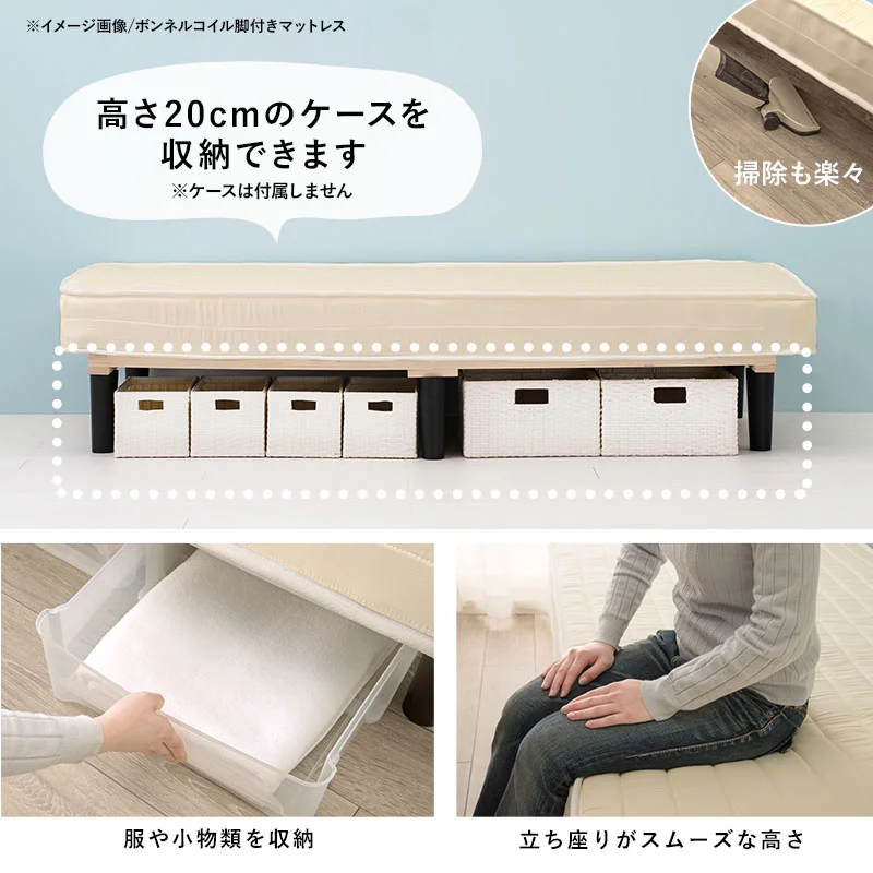 ポケットコイルマットレスベッド シングル