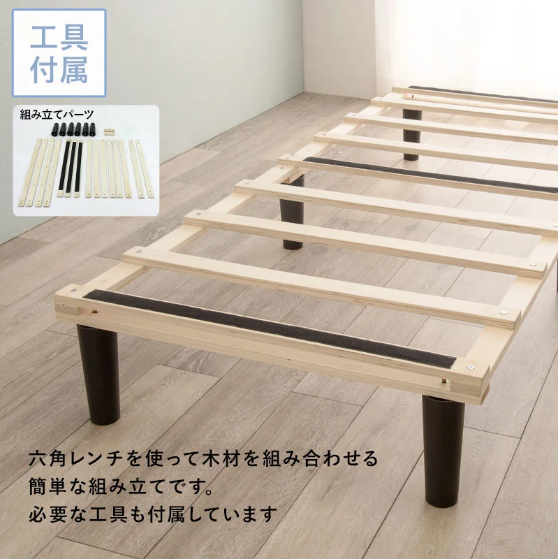 ポケットコイルマットレスベッド シングル