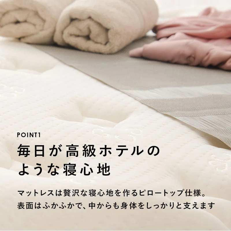 ポケットコイルマットレスベッド シングル